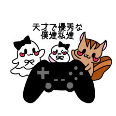 [LINEスタンプ] 愉快な僕達私達のゲームスタンプ