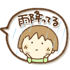 [LINEスタンプ] 私からの吹き出しメッセージ