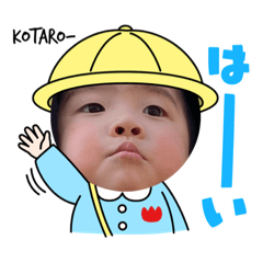 [LINEスタンプ] こたろー❤︎