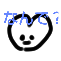 [LINEスタンプ] ハート生活だ