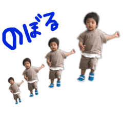 [LINEスタンプ] のぼるくん⑤
