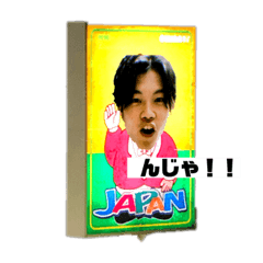 [LINEスタンプ] GMT限定スタンプ