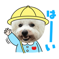 [LINEスタンプ] 麦ちゃんのスタンプ作ったよ〜