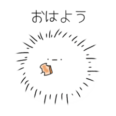 [LINEスタンプ] ケサランパサランさん！！