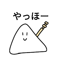 [LINEスタンプ] さすらいのおでんスタンプ