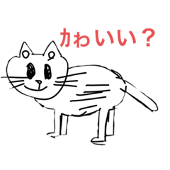 [LINEスタンプ] 可愛いょね❕