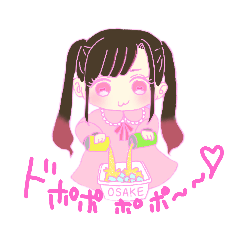 [LINEスタンプ] ♡りぼんちゃん♡