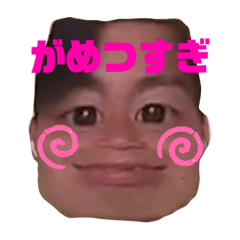 [LINEスタンプ] たけほのの日常