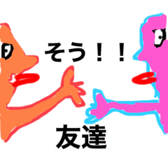 [LINEスタンプ] ライフイズ・カオス