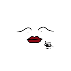 [LINEスタンプ] 私は女です。