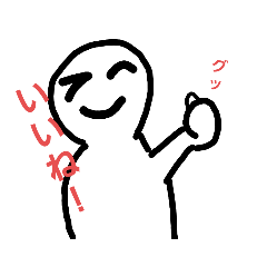 [LINEスタンプ] ユルカワ？スタンプだ！