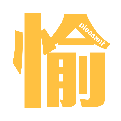 [LINEスタンプ] Express In Kanji 2