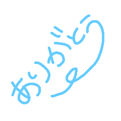 [LINEスタンプ] Haseko STAMP