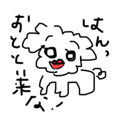 [LINEスタンプ] ミナプー