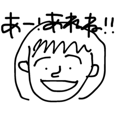[LINEスタンプ] 知ったかぶりスタンプ