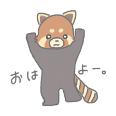 [LINEスタンプ] アニマルるるすたんぷ