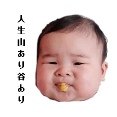 [LINEスタンプ] えいとまんだよ