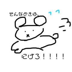 [LINEスタンプ] つぁんのゆるスタンプ