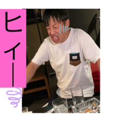 [LINEスタンプ] 井上家！全員集合
