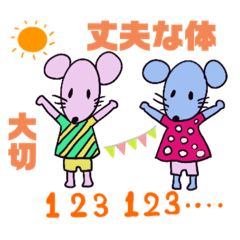 [LINEスタンプ] 豆となかよし