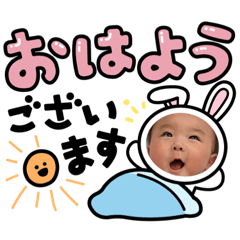 [LINEスタンプ] ゆーたんのスタンプ①