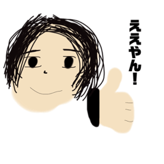 [LINEスタンプ] センターパートアニキと我々