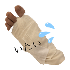 [LINEスタンプ] 痛いとき