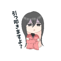 [LINEスタンプ] 月下 香スタンプVer.1.0