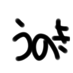 [LINEスタンプ] UNSマーチ