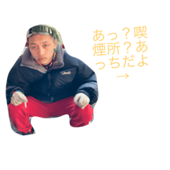 [LINEスタンプ] 佐藤一郎