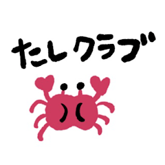 [LINEスタンプ] かのこよく使う日常言葉