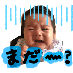 [LINEスタンプ] ema.ちゃんスタンプ2