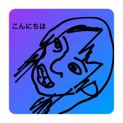 [LINEスタンプ] 便利なスタンプだぉ
