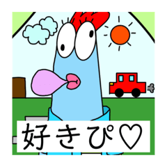 [LINEスタンプ] にわとりすたんぷー