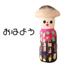 [LINEスタンプ] マンブルこけしといっしょ(カラフル版)の画像（メイン）