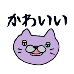 [LINEスタンプ] ぶんぶくにゃんニャ 1