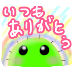 [LINEスタンプ] 花サボテンのボンちゃん