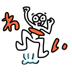 [LINEスタンプ] ほの坊の ［わん］