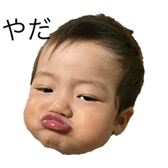 [LINEスタンプ] マオくん一才