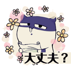 [LINEスタンプ] こてつくんスタンプ 文字付き