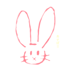 [LINEスタンプ] ねずみうさぎ 2