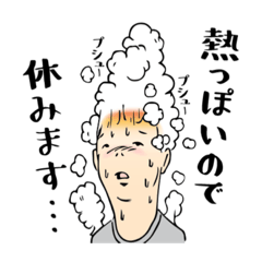 [LINEスタンプ] 言い訳クン