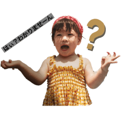 [LINEスタンプ] さやみさ001