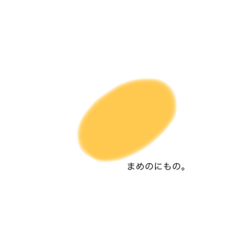 [LINEスタンプ] ゆーまの思い出たち