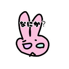 [LINEスタンプ] ピンクのゆるウサギ
