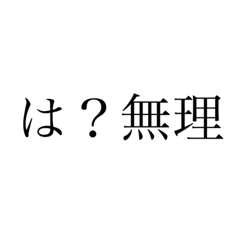 [LINEスタンプ] 限界オタクだよ