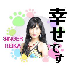 [LINEスタンプ] 令和歌謡歌姫れいか
