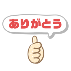 [LINEスタンプ] NERIAME123