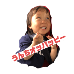 [LINEスタンプ] あらたいスタンプ