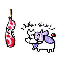 [LINEスタンプ] どろんこ丸とのたのたちゃん(ブラック)